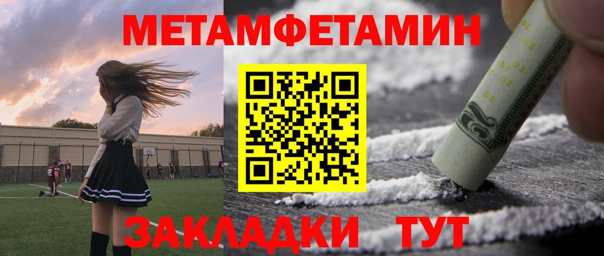 Нефтеюганск  Amphetamine  Вход с VPN  Амфетамин Розовый 