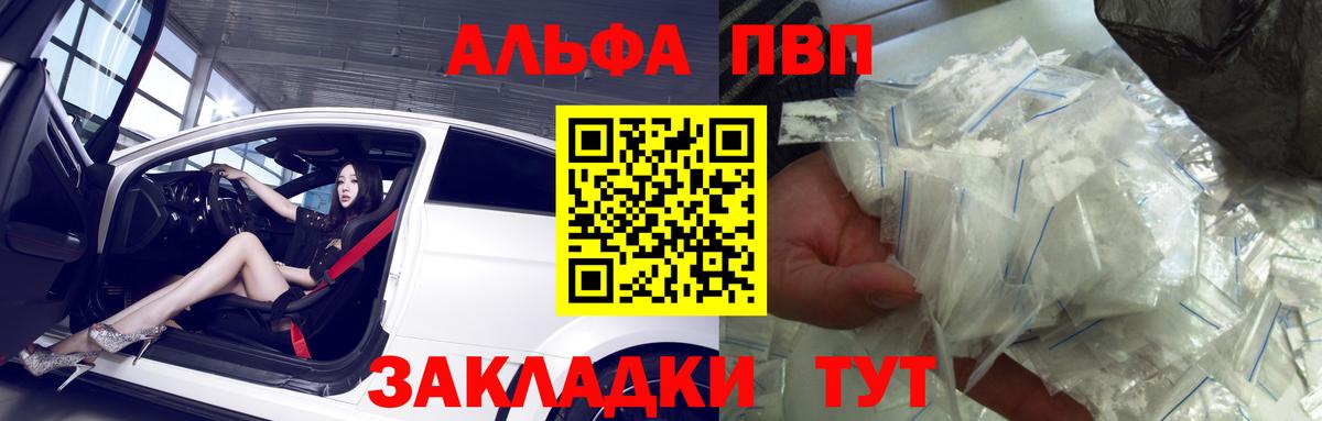 APVP крисы CK Нефтеюганск