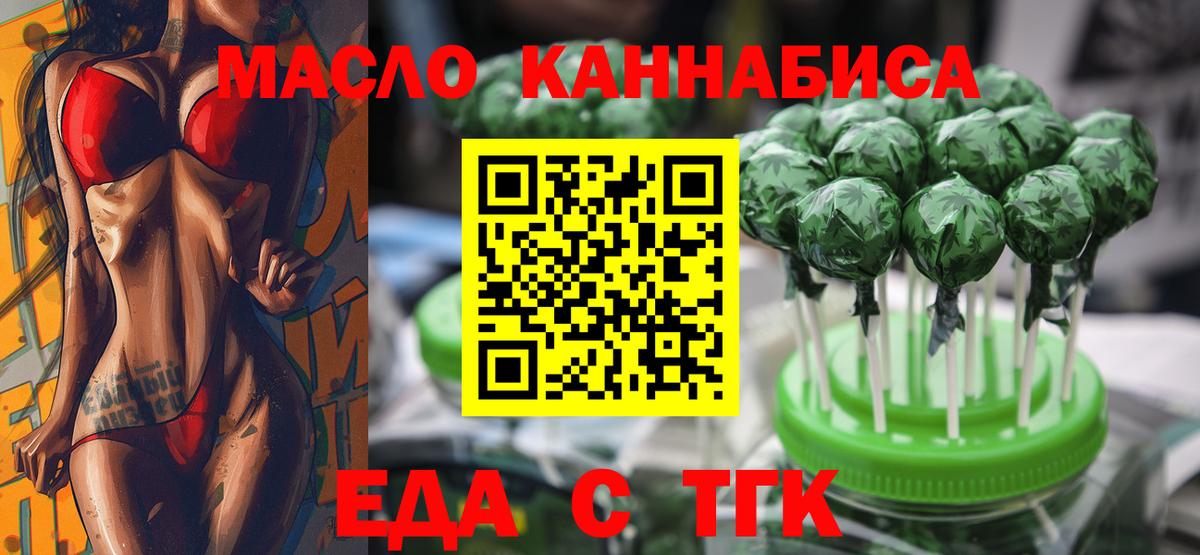 ТГК  ГАШИШ  Кокаин  APVP СК   Конопля  ГЕРОИН  Вход с VPN  Нефтеюганск  МЕФ кристаллы 