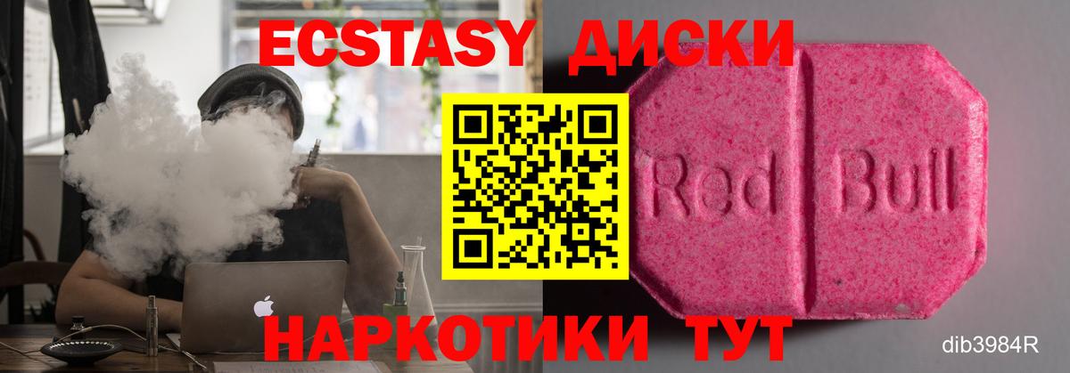 ЭКСТАЗИ Philipp Plein Нефтеюганск