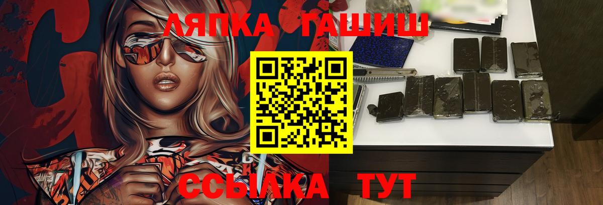 ГАШИШ  купить наркоту  Нефтеюганск  Вход с VPN  ГАШИШ 40% ТГК  Гашиш гарик 