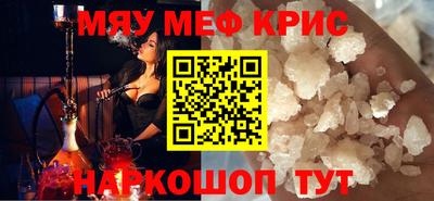 кокаин премиум Бузулук