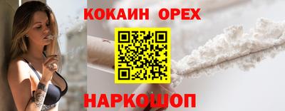 герыч Будённовск