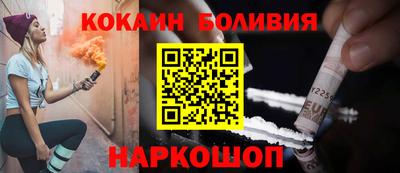 spice Бугуруслан