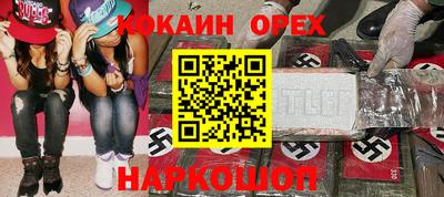 герыч Будённовск