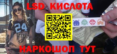 spice Бугуруслан