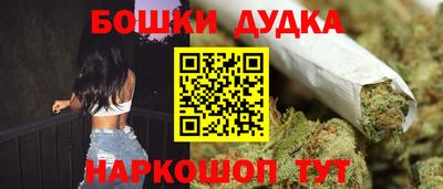 герыч Будённовск