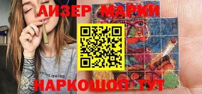 герыч Будённовск