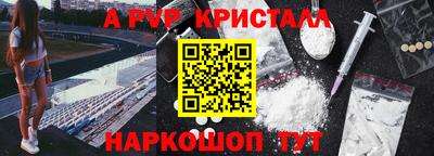 spice Бугуруслан
