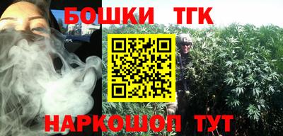 герыч Будённовск