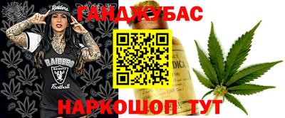кокаин премиум Бузулук