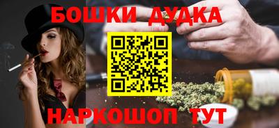 стафф Пушкино