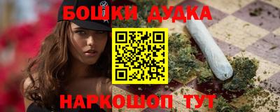 spice Бугуруслан