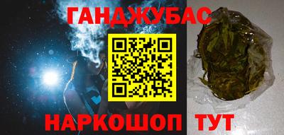 герыч Будённовск