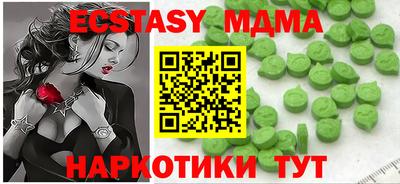 spice Бугуруслан