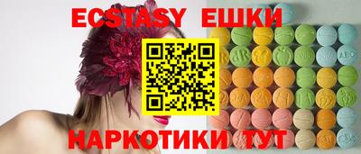 spice Бугуруслан