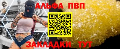 spice Бугуруслан