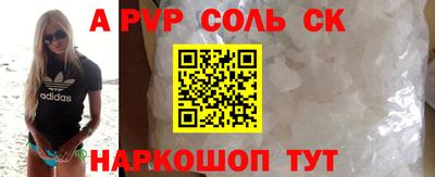 spice Бугуруслан
