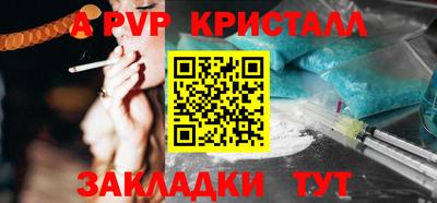 spice Бугуруслан