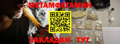 кокаин премиум Бузулук