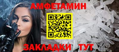 spice Бугуруслан