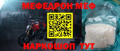 кокаин премиум Бузулук