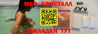 герыч Будённовск