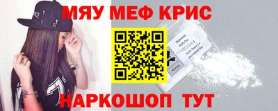 герыч Будённовск
