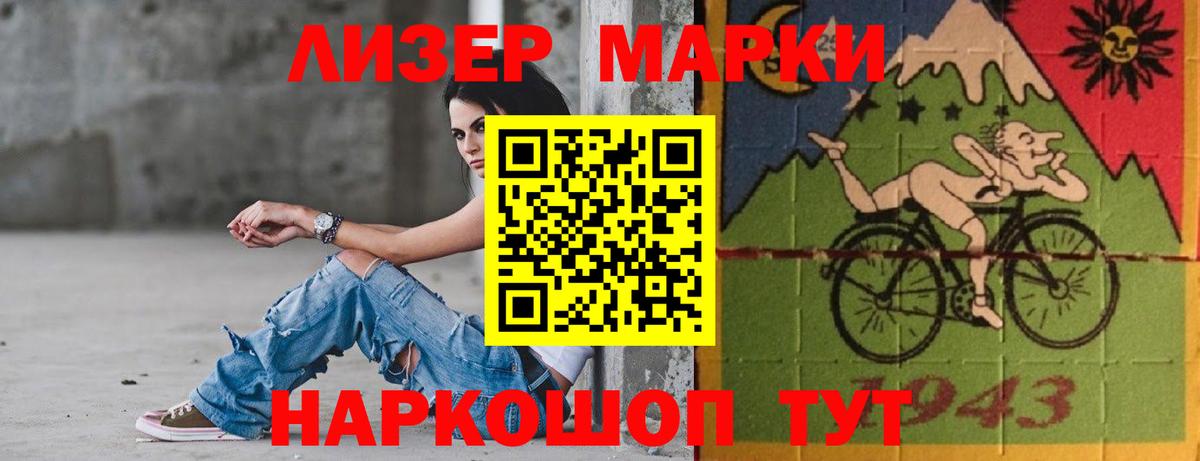 LSD-25 экстази кислота Нефтеюганск