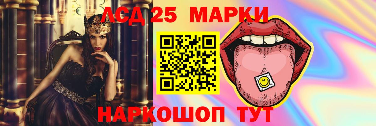 Нефтеюганск  Лсд 25 экстази ecstasy  LSD-25 экстази кислота  Вход с VPN 
