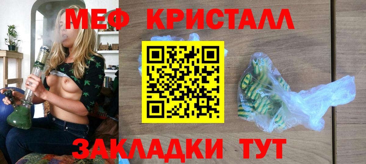 Меф мяу мяу Нефтеюганск
