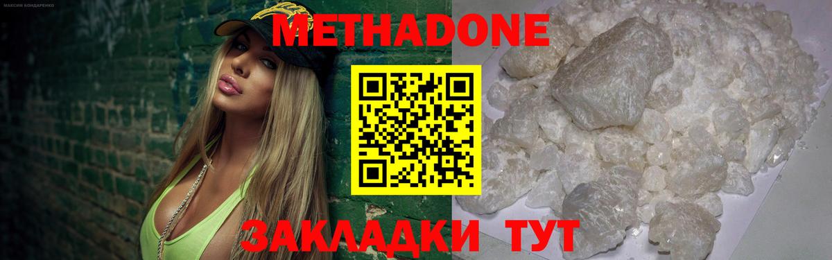 Канабис Нефтеюганск