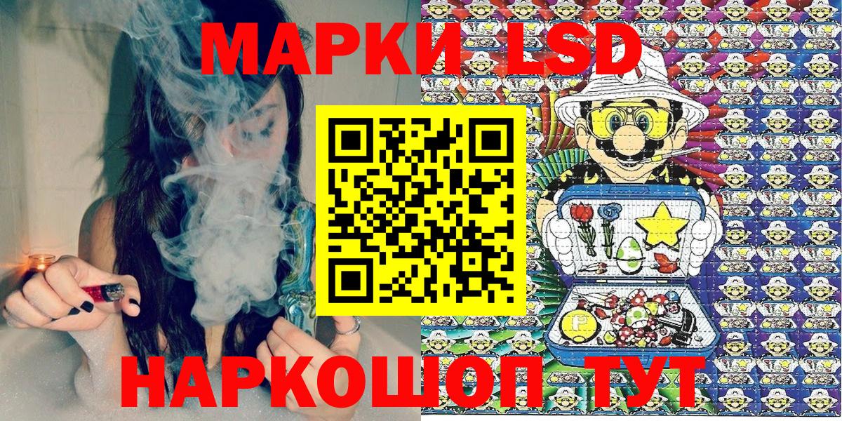Наркотические марки 1500мкг  Вход с VPN  Наркотические марки  Наркотические марки 1500мкг  где продают наркотики  Нефтеюганск 