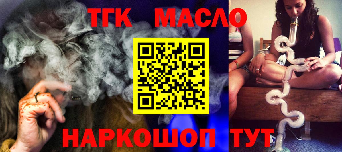 Дистиллят ТГК Wax Нефтеюганск