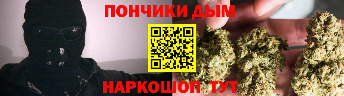 Марихуана MAZAR Нефтеюганск